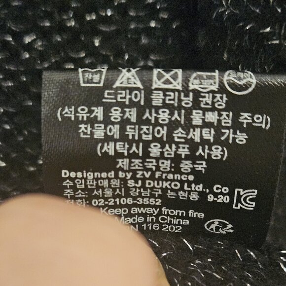 Zadig & Voltaire black cashmere oversize cardigan size M/L silver lurex thread - Picture 7 of 10